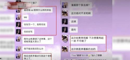 小慧爆料视频最新,娱乐圈惊人内幕大曝光!